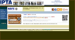 Desktop Screenshot of iptafitness.com
